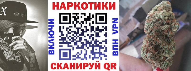 Наркошоп купить Бошки Шишки  МЕФ  A-PVP  АМФ  ГАШ  Игра