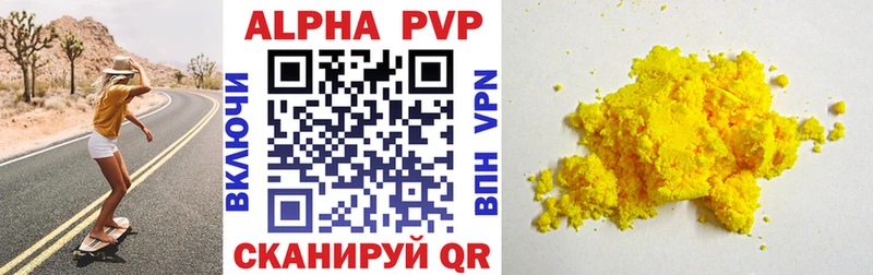 A PVP Crystall  Купить где  Игра 