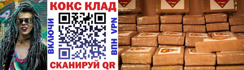 Купить Игра Cocaine 97%