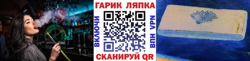 ГАШ Ice-O-Lator  Купить закладки  Игра 