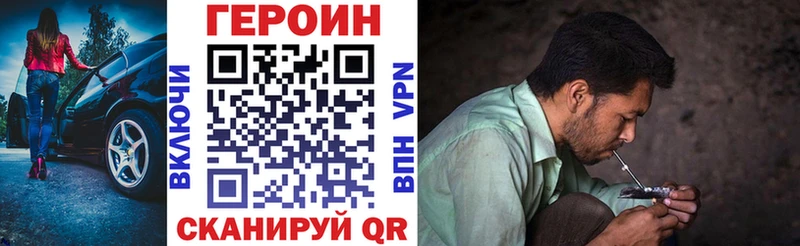 Купить  Игра  ГЕРОИН герыч 
