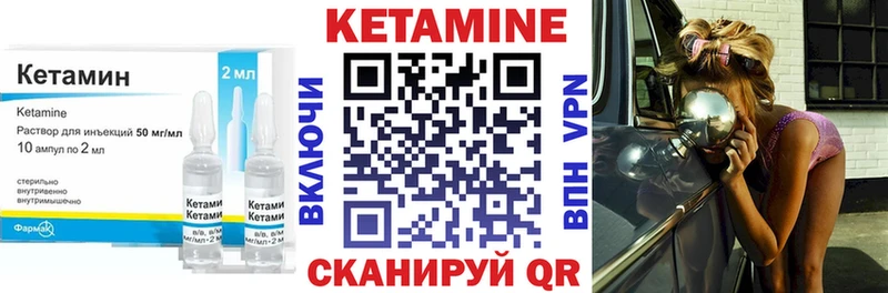 Купить где  Игра  Кетамин ketamine 