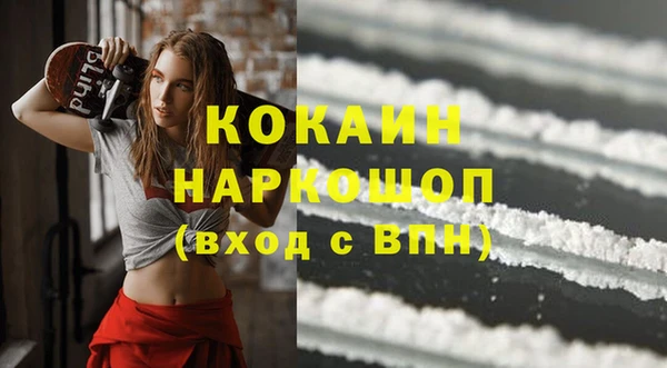 герыч Белоозёрский