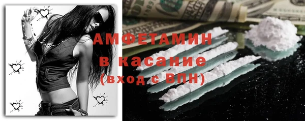 прущая мука Белокуриха