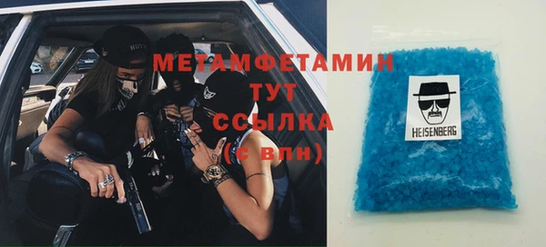 ГАЛЛЮЦИНОГЕННЫЕ ГРИБЫ Беломорск