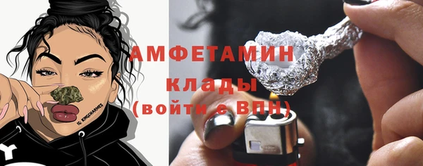 герыч Белоозёрский