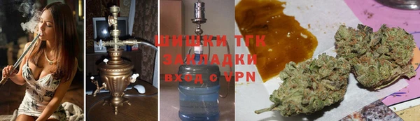 ГАЛЛЮЦИНОГЕННЫЕ ГРИБЫ Беломорск