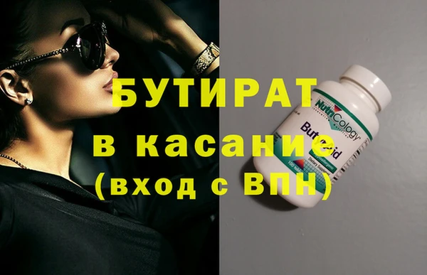 прущая мука Белокуриха