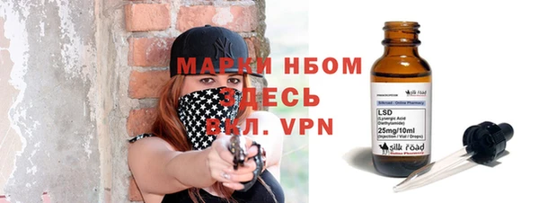 ГАЛЛЮЦИНОГЕННЫЕ ГРИБЫ Беломорск