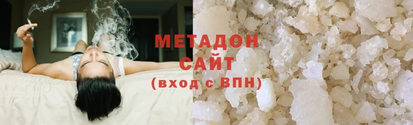 ГАЛЛЮЦИНОГЕННЫЕ ГРИБЫ Беломорск