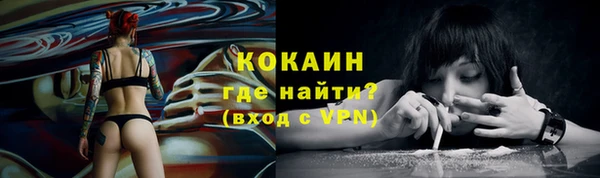 прущая мука Белокуриха