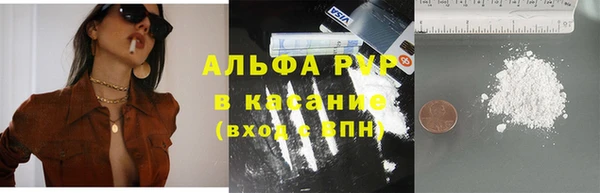 герыч Белоозёрский