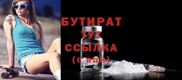 прущая мука Белокуриха