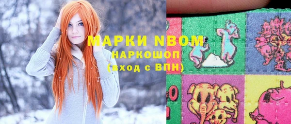 ГАЛЛЮЦИНОГЕННЫЕ ГРИБЫ Беломорск
