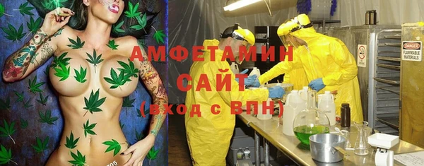 прущая мука Белокуриха