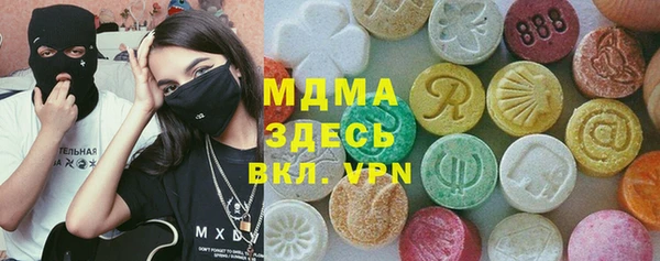 ГАЛЛЮЦИНОГЕННЫЕ ГРИБЫ Беломорск