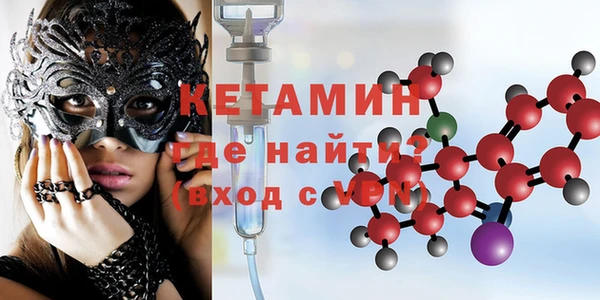 ГАЛЛЮЦИНОГЕННЫЕ ГРИБЫ Беломорск