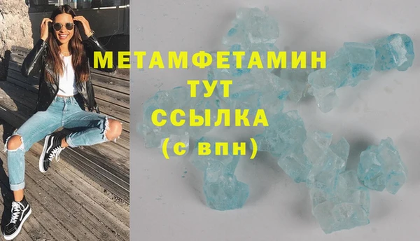 герыч Белоозёрский