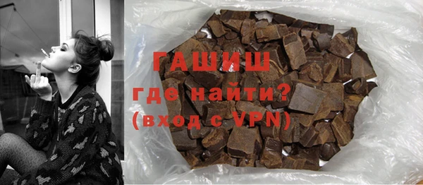 герыч Белоозёрский