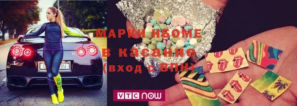 ГАЛЛЮЦИНОГЕННЫЕ ГРИБЫ Беломорск