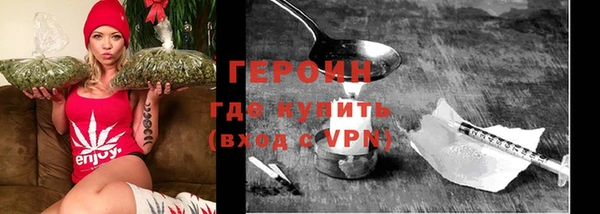 ГАЛЛЮЦИНОГЕННЫЕ ГРИБЫ Беломорск