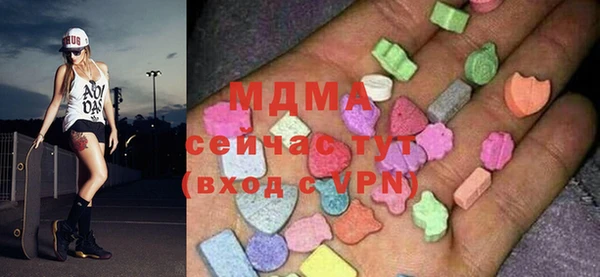 ГАЛЛЮЦИНОГЕННЫЕ ГРИБЫ Беломорск