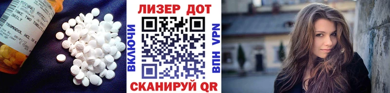 ЛСД экстази ecstasy  Купить закладки  Игра 