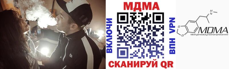 Купить Игра МДМА молли