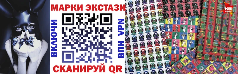 Марки 25I-NBOMe 1,8мг  Купить закладки  Игра 