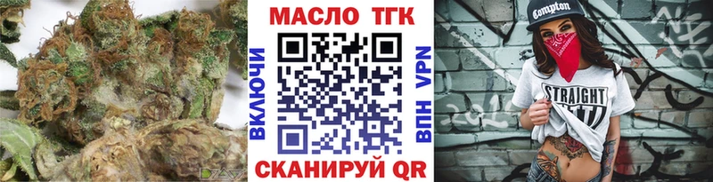 Купить где  Игра  ТГК жижа 